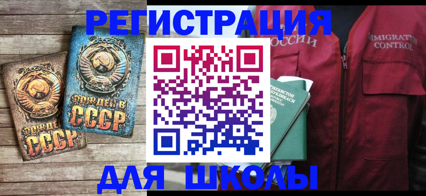 форма 3 в Балашове